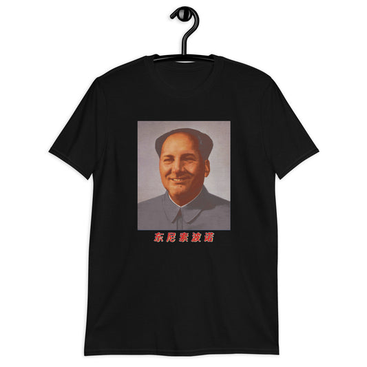 Tony Mao.Short-Sleeve Unisex T-Shirt