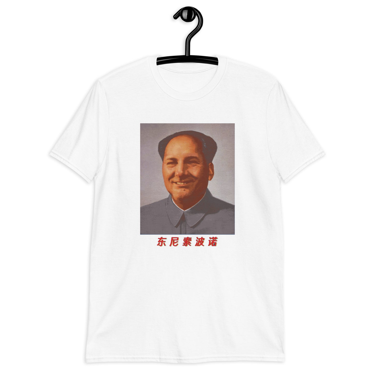 Tony Mao.Short-Sleeve Unisex T-Shirt